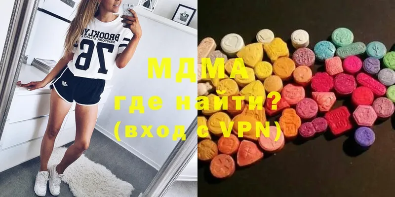 МДМА Molly Пыталово