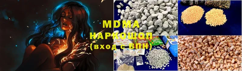 кракен ТОР  Пыталово  MDMA VHQ 